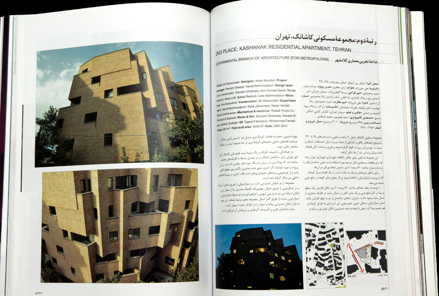 Architechture Magazine 6